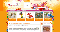 Desktop Screenshot of gelanie.com